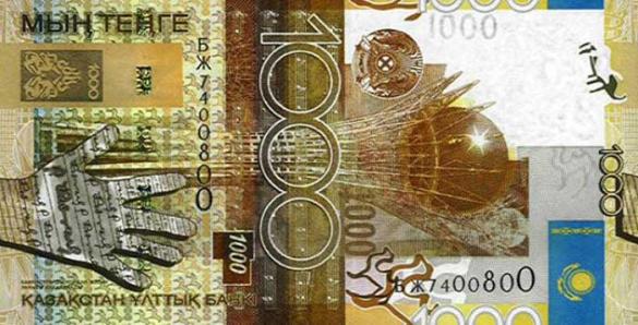 1000   (2006 ..),  