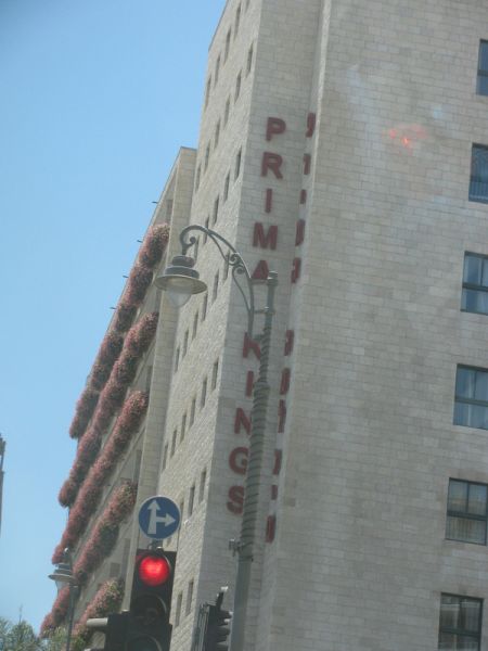 ���������, ������� ����