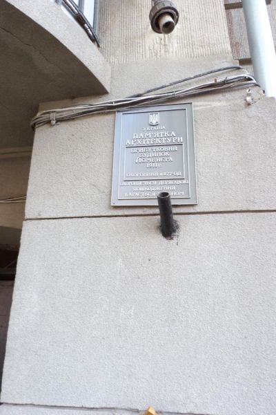 �������� ��� �������, 1911�. ����