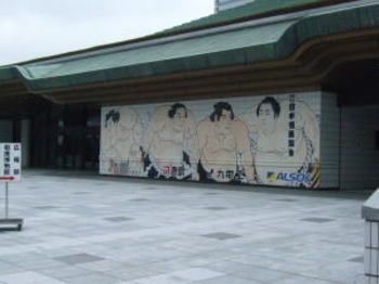 Музей сумо