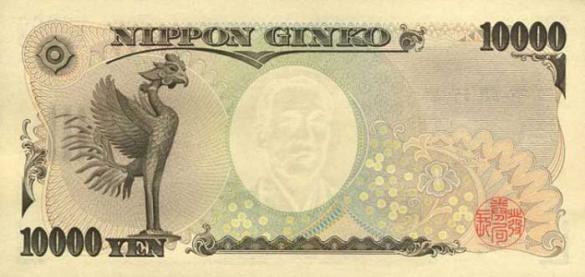 10000 японских иен, деньги Япония