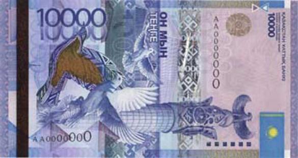 10000 казахстанских тенге (памятная 2011 г.в.), деньги Казахстан
