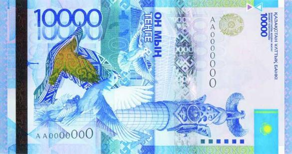 10000 казахстанских тенге (памятная 2012 г.в.), деньги Казахстан
