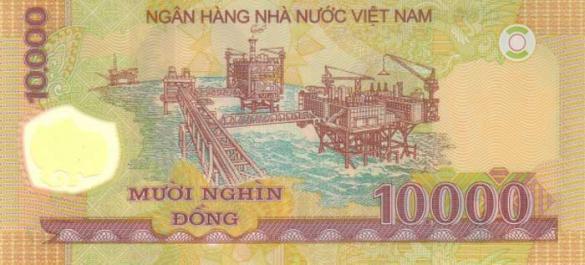 10000 вьетнамских донгов, деньги Вьетнам