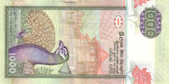 1000 ланкийских рупий, деньги Шри-Ланка