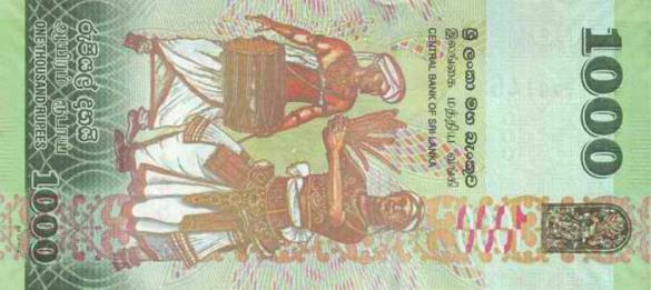 1000 ланкийских рупий (2010 г.в.), деньги Шри-Ланка