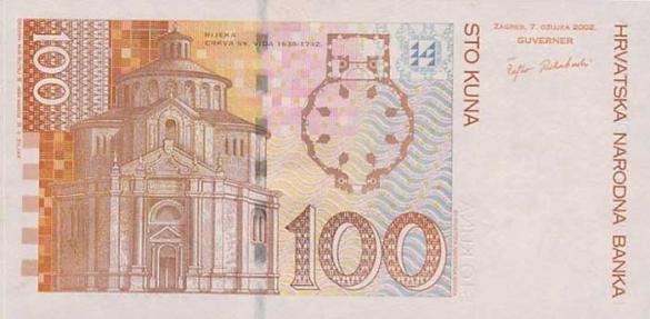 100 хорватских кун, деньги Хорватия