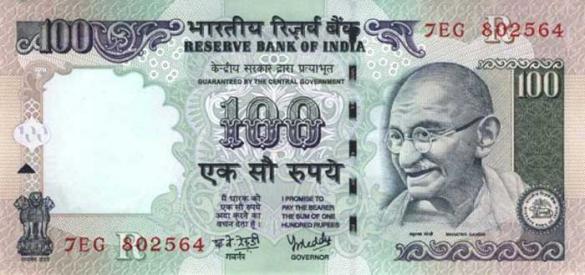 100 индийских рупий, деньги Индия