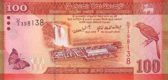 100 ланкийских рупий (2010 г.в.), деньги Шри-Ланка