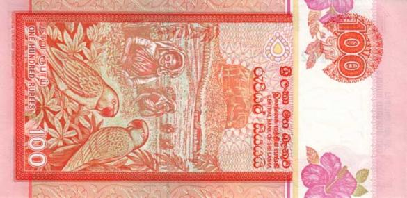 100 ланкийских рупий, деньги Шри-Ланка