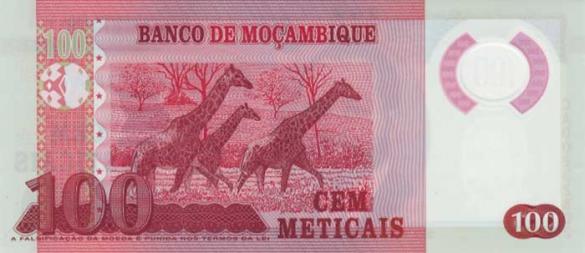 100 мозамбикских метикалов, деньги Мозамбик