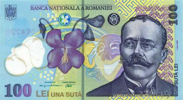 100 румынских леев, деньги Румыния