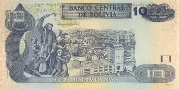 10 боливийских боливиано, деньги Боливия