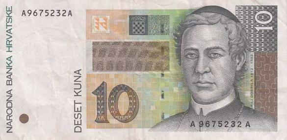 10 хорватских кун, деньги Хорватия