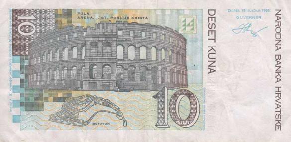 10 хорватских кун, деньги Хорватия