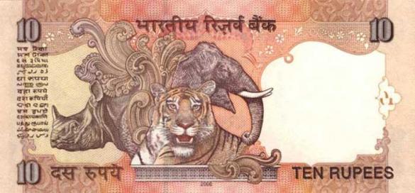 10 индийских рупий, деньги Индия