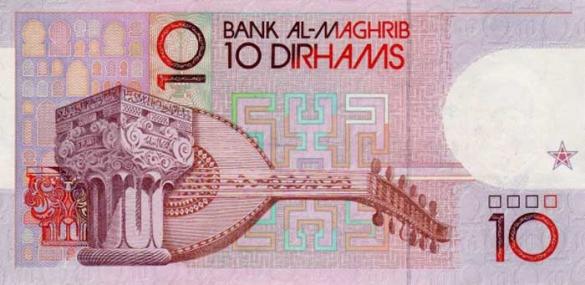 10 дирхамов Марокко (1991 г.в.), деньги Марокко
