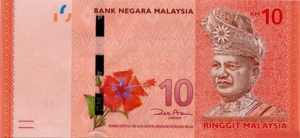 10 малайзийских ринггитов, деньги Малайзия