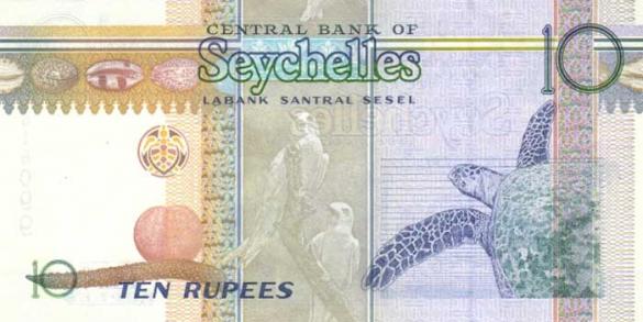 10 сейшельских рупий, деньги Сейшелы