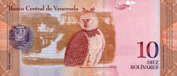 10 венесуэльских боливаров, деньги Венесуэла