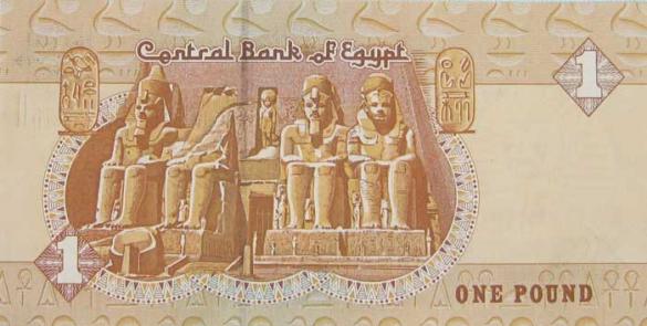 1 египетский фунт, деньги Египет