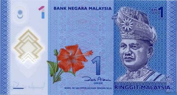 1 малайзийский ринггит, деньги Малайзия