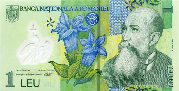1 румынский лей, деньги Румыния