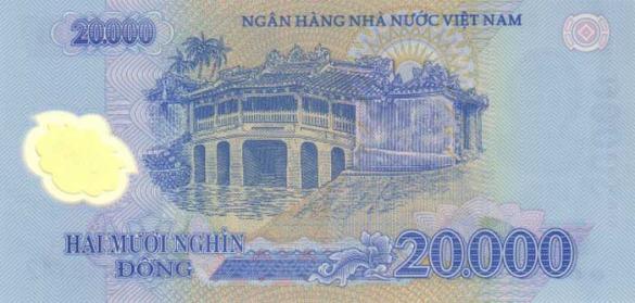 20000 вьетнамских донгов, деньги Вьетнам