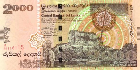 2000 ланкийских рупий, деньги Шри-Ланка