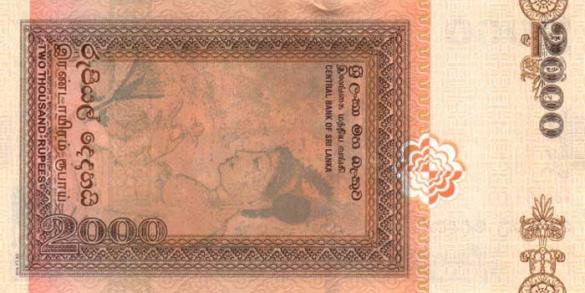 2000 ланкийских рупий, деньги Шри-Ланка