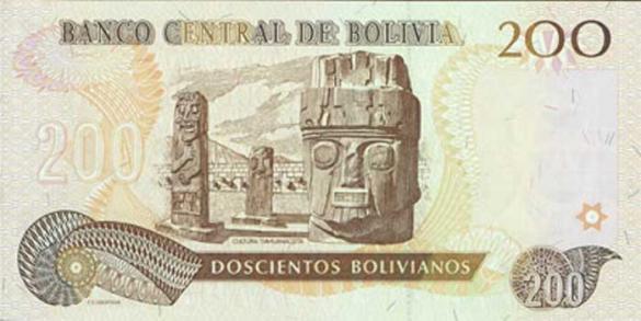 200 боливийских боливиано, деньги Боливия