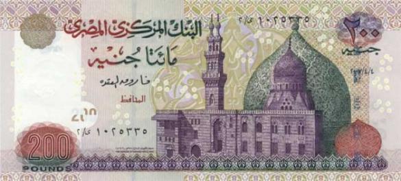 200 египетских фунтов, деньги Египет