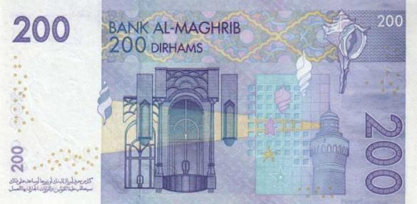 200 дирхамов Марокко (2002 г.в.), деньги Марокко