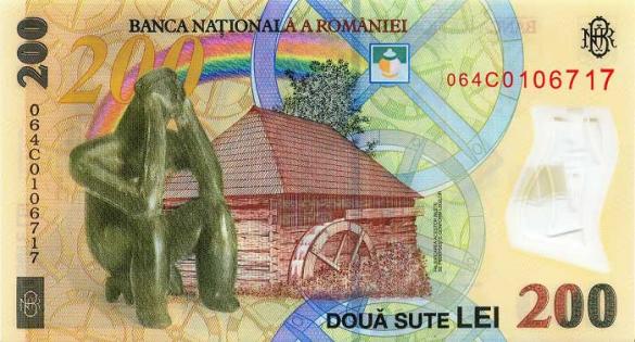 200 румынских леев, деньги Румыния