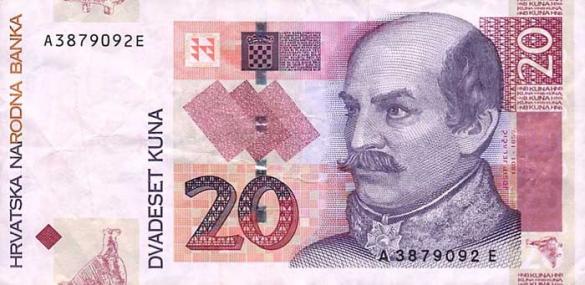 20 хорватских кун, деньги Хорватия
