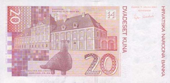 20 хорватских кун, деньги Хорватия