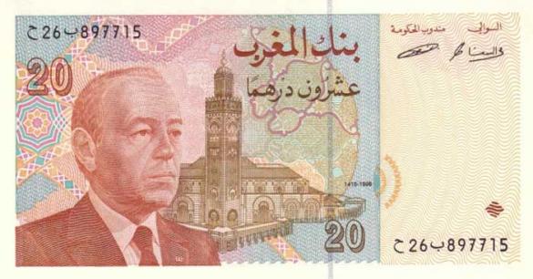 20 дирхамов Марокко (1996 г.в.), деньги Марокко