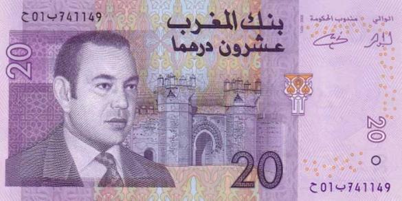 20 дирхамов Марокко (2005 г.в.), деньги Марокко