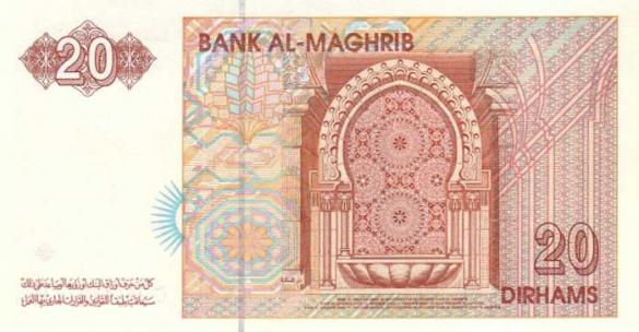 20 дирхамов Марокко (1996 г.в.), деньги Марокко