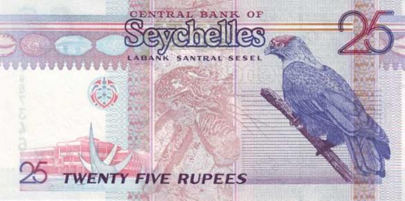 25 сейшельских рупий, деньги Сейшелы