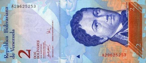 2 венесуэльских боливара, деньги Венесуэла