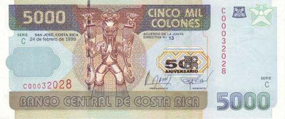 5000 костариканских колонов, деньги Коста-Рика