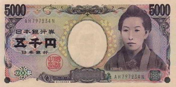5000 японских иен, деньги Япония