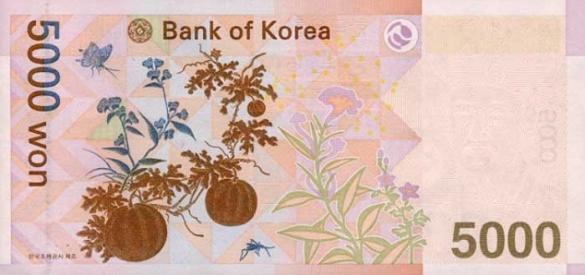 5000 южнокорейских вон, деньги Южная Корея