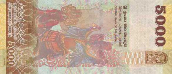 5000 ланкийских рупий (2010 г.в.), деньги Шри-Ланка