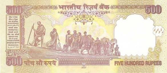500 индийских рупий, деньги Индия