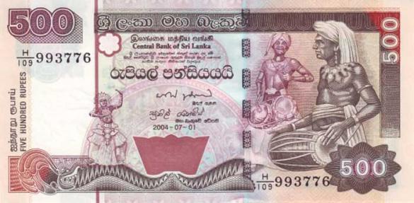 500 ланкийских рупий, деньги Шри-Ланка