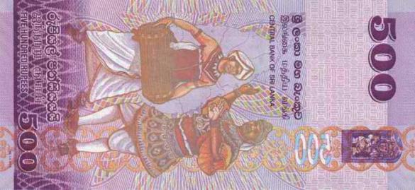 500 ланкийских рупий (2010 г.в.), деньги Шри-Ланка