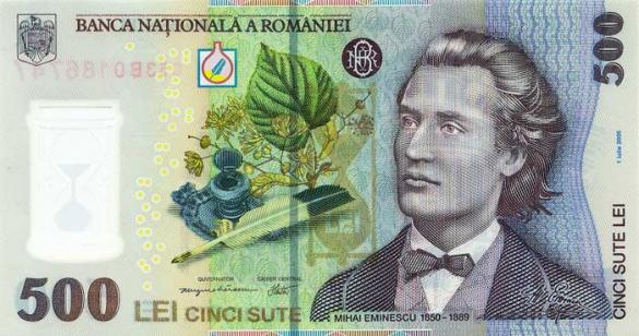 500 румынских леев, деньги Румыния