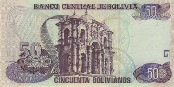 50 боливийских боливиано, деньги Боливия